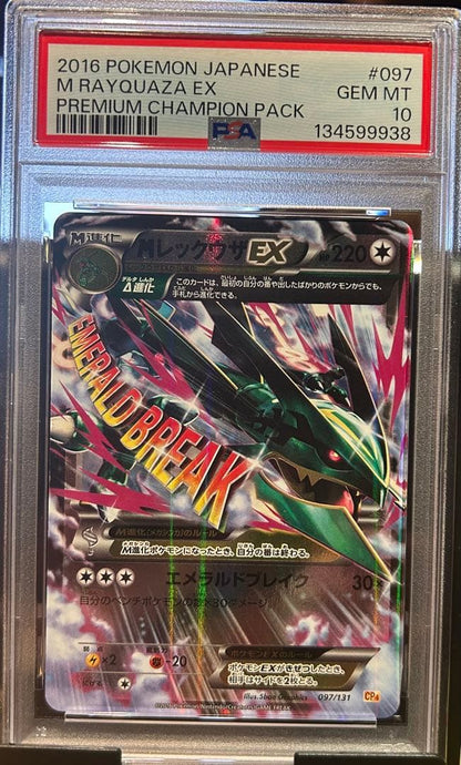 PSA 10 Pokemon Rayquaza ex — 097/131 — Japanese