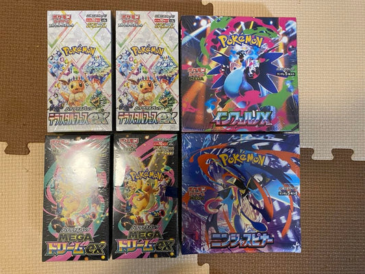 Pokemon Pokémon Card Box with Shrink Wrap Box — Japanese