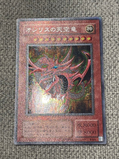 Yu-Gi-Oh Slifer the Sky Dragon — Japanese