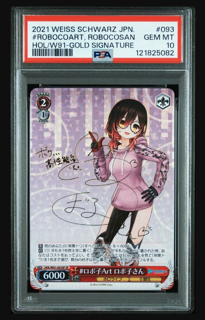 PSA 10 Hololive #Roboco Art Roboco-san — Japanese