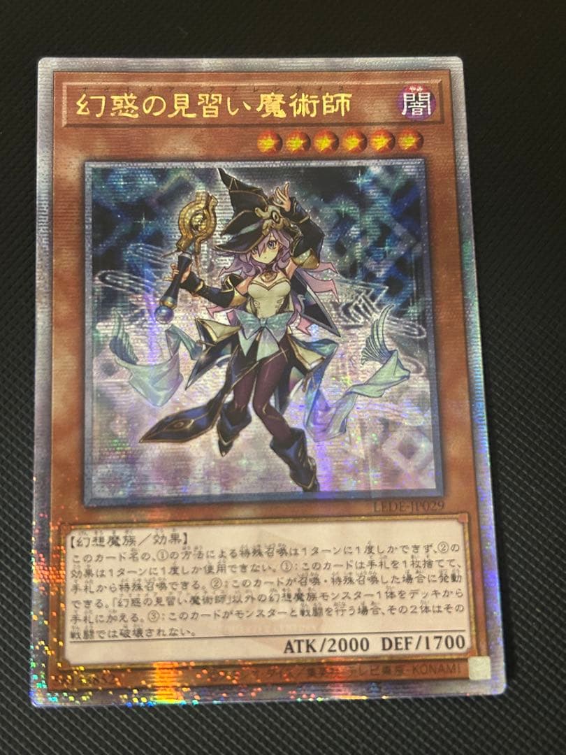 Yu-Gi-Oh Mischievous Apprentice Magician — Japanese