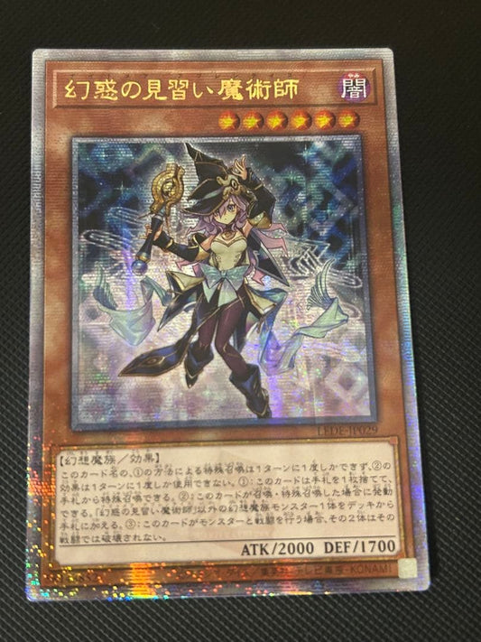 Yu-Gi-Oh Mischievous Apprentice Magician — Japanese