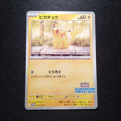 Pokemon Pikachu — SV-P Promo Card — Japanese