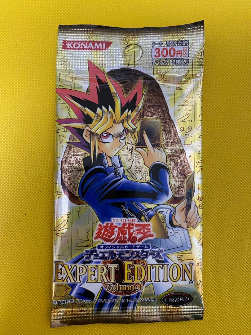 Yu-Gi-Oh Yu-Gi-Oh! Expert Edition Volume 1 Unopened Pack Pack — Japanese