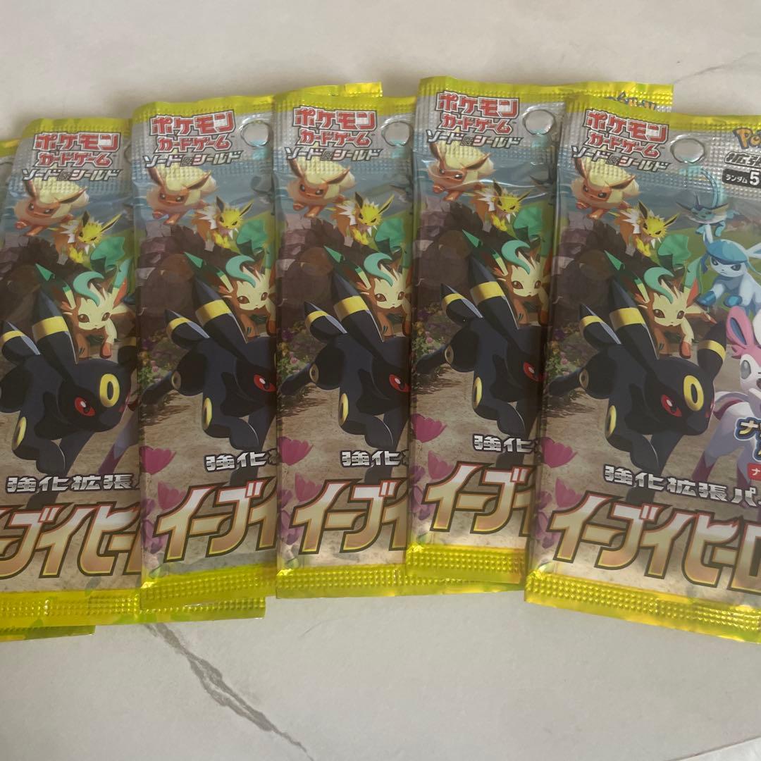 Pokemon Eevee Pack — Japanese