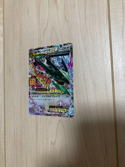 Pokemon Rayquaza ex — Japanese