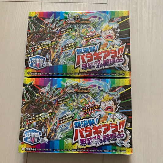 Duel Masters Duel Masters Twin Impact Series 4th Edition 2 Boxes — Japanese