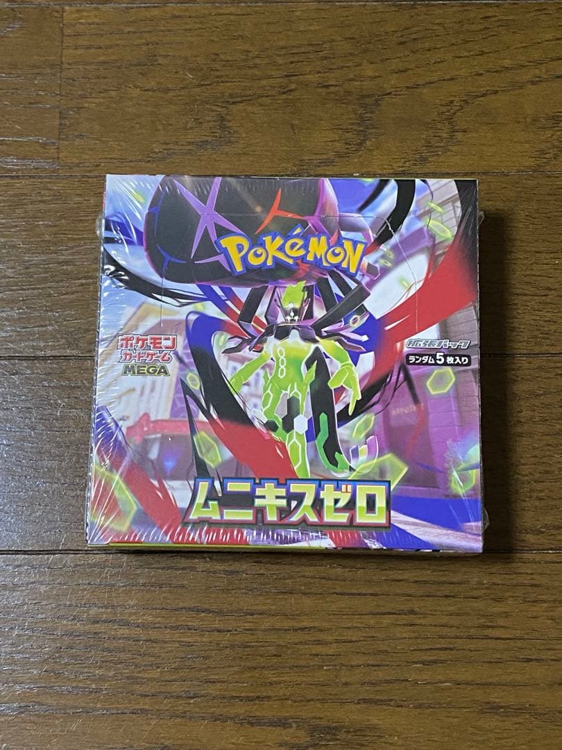 Pokemon BOX MEGA Expansion Pack MuniX Zero Box — M Expansion Pack Nihil Zero — Japanese