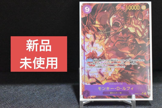 One Piece Monkey D. Luffy — OP09-119 — Japanese