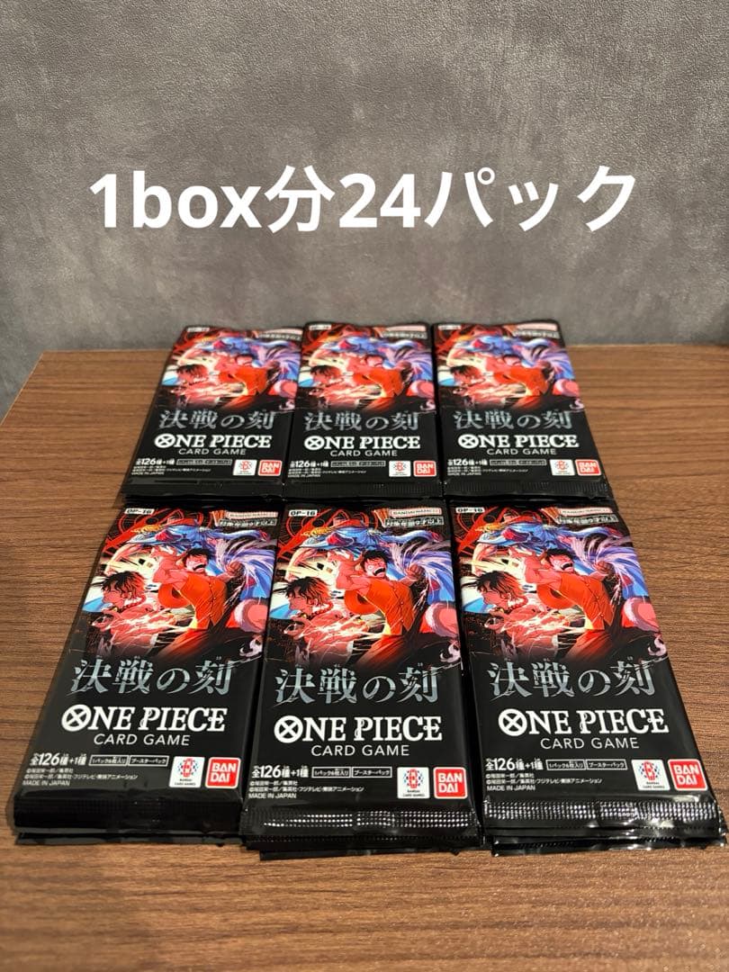 One Piece One Piece Card - Decisive Moment 24 Packs Unopened Pack — Japanese