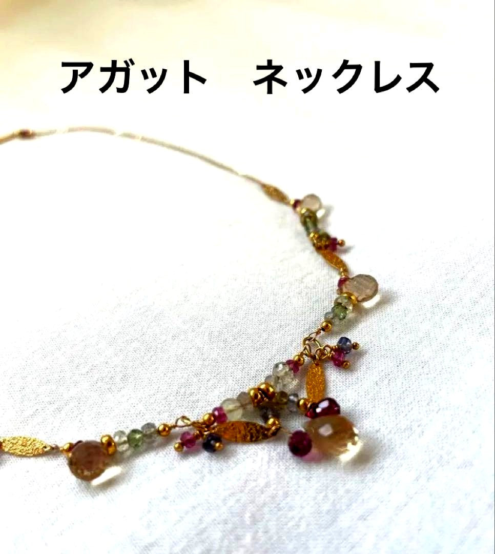 Agaat stone necklace with multi-stone gold color 10k chain featuring red and green stones