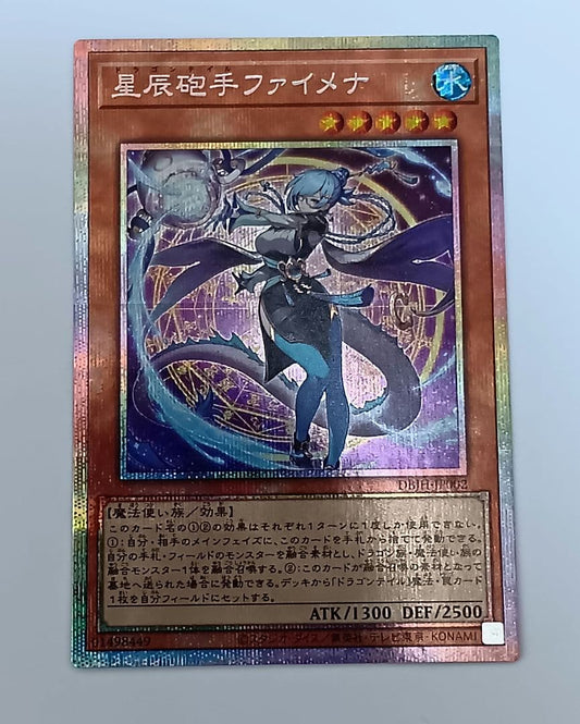 Yu-Gi-Oh Celestial Cannonier Fymena Prism Preshik — Japanese