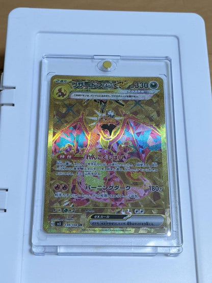 Pokemon Charizard ex — 139/108 — Japanese