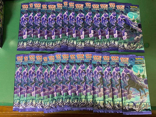 Pokemon Pokémon Card Darkness of the Ghoast 29 Pack Pack — Japanese