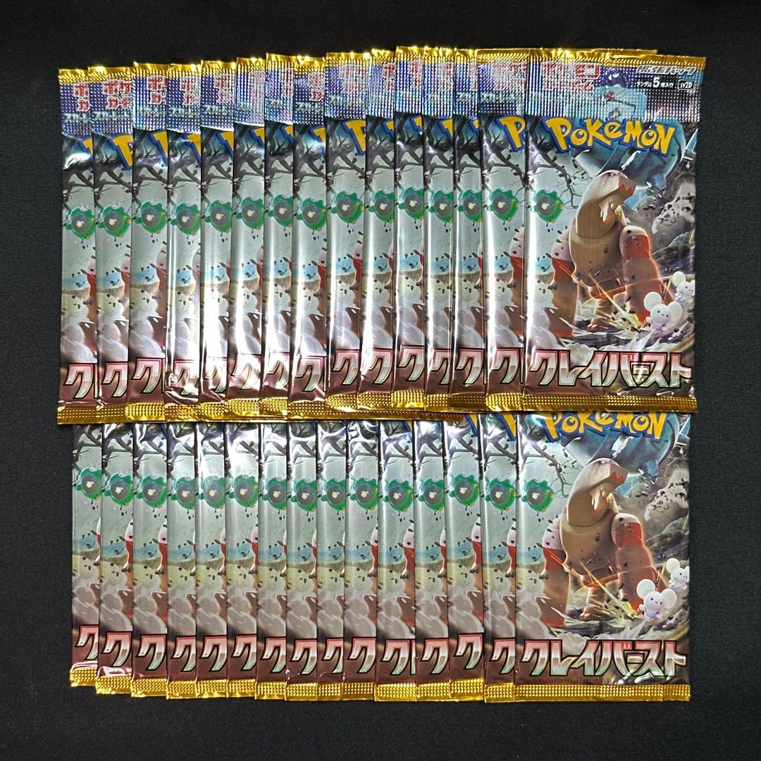 Pokemon Pokémon Card Cléa Burst 1BOX 30 Packs Box — Japanese