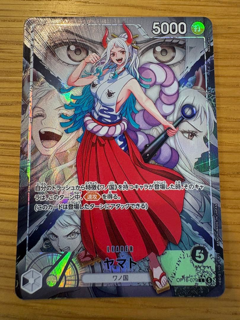 One Piece Yamato L — OP16-079 — Japanese