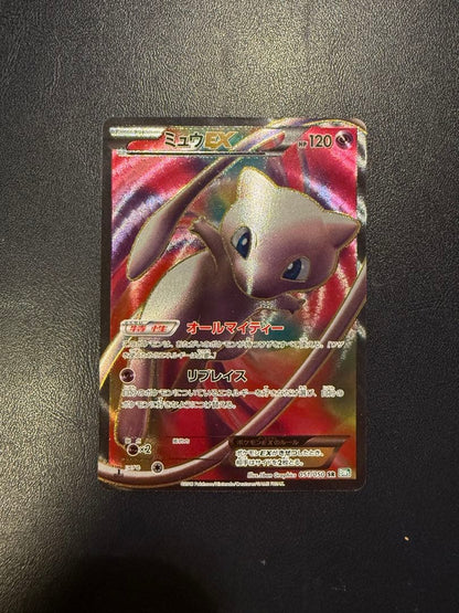 Pokemon Mew ex — 051/050 — Japanese
