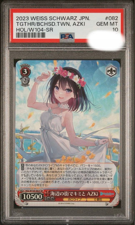PSA 10 Weiss Schwarz hololive production AZKi at the Seaside Town — Japanese