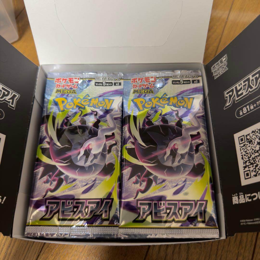 Pokemon Pokémon Card Mega Expansion Pack Abyss Eye Search Verified 28 Packs Pack — Japanese