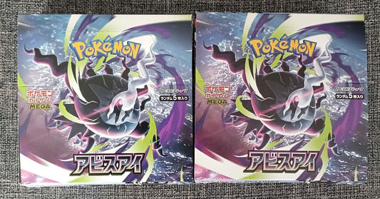Pokemon Pokemon Card Abyss Eye Box — Japanese