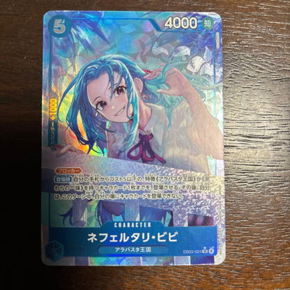 One Piece Nefertari Vivi — EB03-024 — Japanese