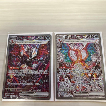Pokemon Charizard ex SAR — SV Expansion Pack Ruler of the Black Flame — Japanese