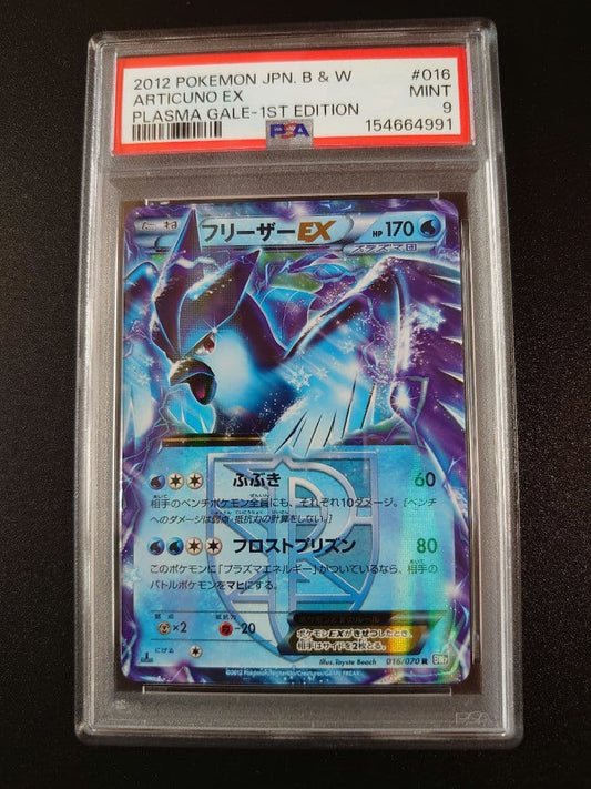 PSA 10 Pokemon Articuno ex R/★ — BW Expansion Pack Plasma Gale 016/070 — Japanese