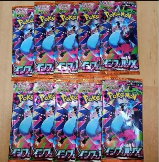 Pokemon Pokémon Card Inferno X Pack — Japanese