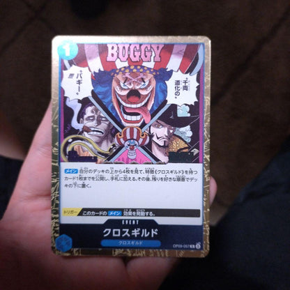 One Piece Kuro — Japanese