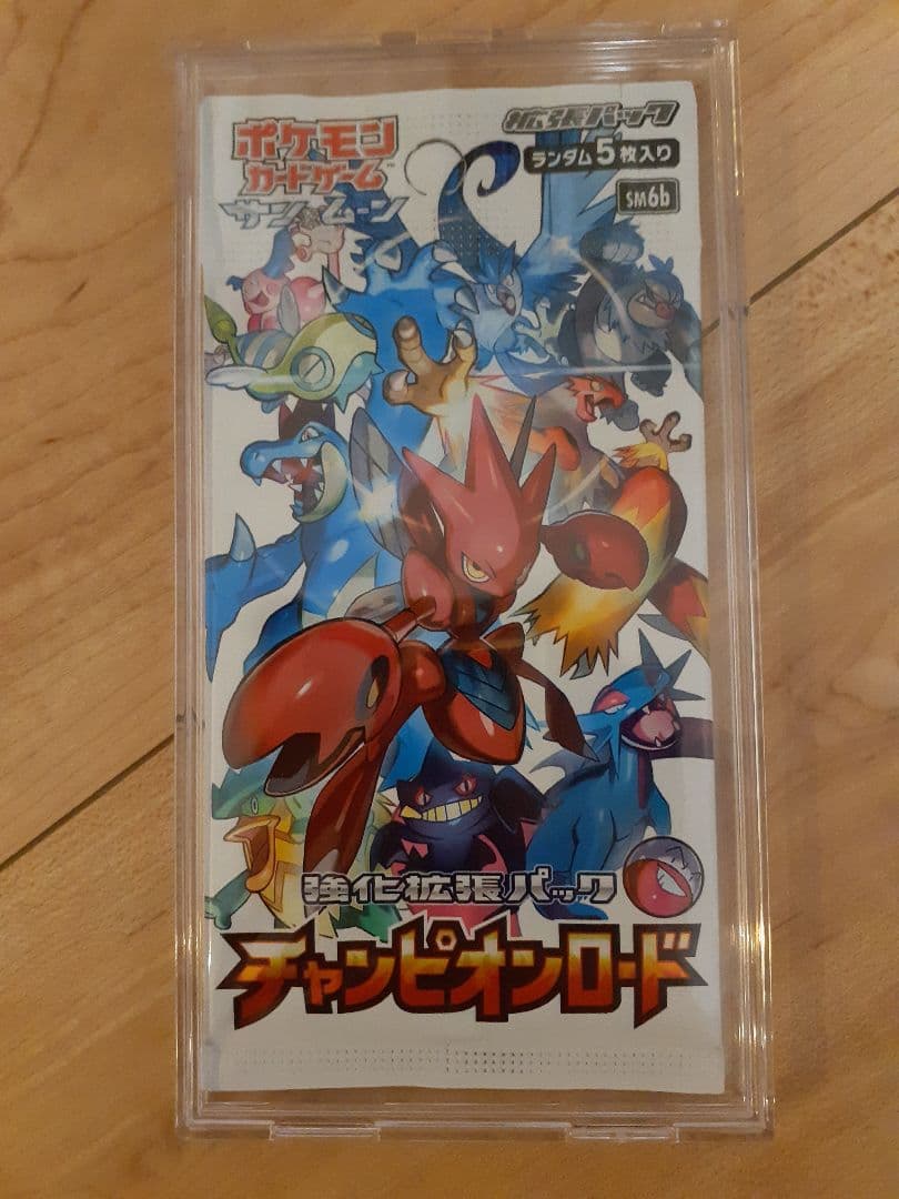Pokemon Unopened 1 Pack Sun & Moon Expansion Pack "Championship Road" Case Pack — Japanese