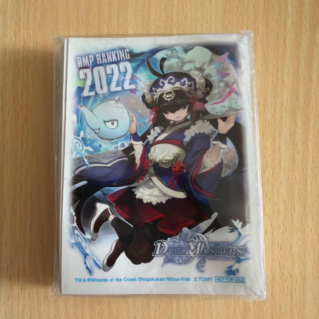 Duel Masters Duel Masters Hakiri Sleeve — Japanese