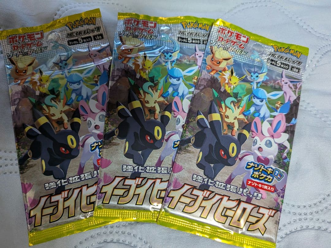 Pokemon Eevee Pack — Japanese