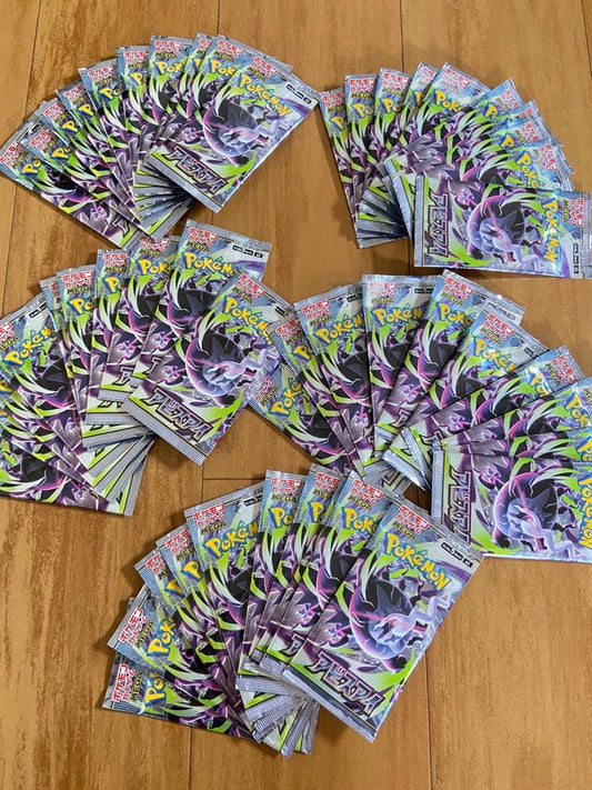 Pokemon Pokémon Card Game Abyss Eye Unopened 50 Packs Bulk Sale Pack — Japanese