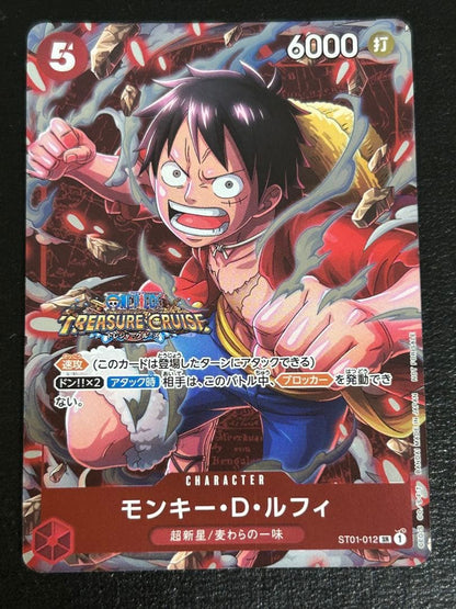 One Piece Monkey D. Luffy — ST01-01 — Japanese