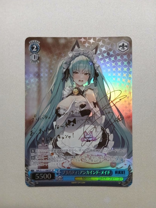 Weiss Schwarz Weiss Schwarz Privaty: Unkind Maid SP — Japanese