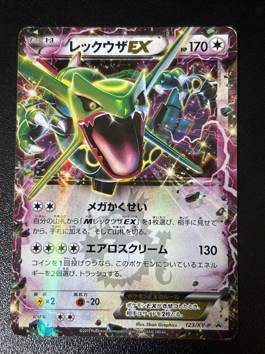 Pokemon Rayquaza ex PROMO — Japanese