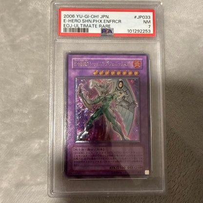 PSA 10 Yu-Gi-Oh E-HERO Shining Phoenix Garuru — Japanese