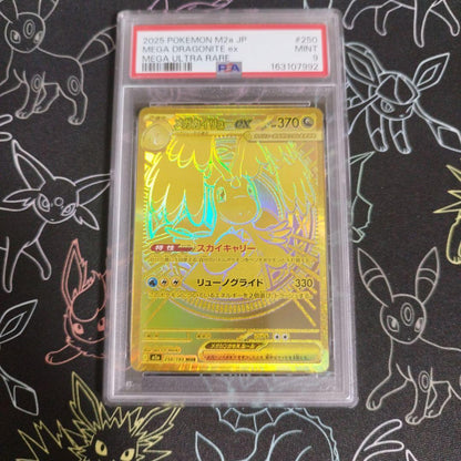 PSA 9 Pokemon Mega Dragonite ex MUR — M High Class Pack MEGA Dream ex — Japanese