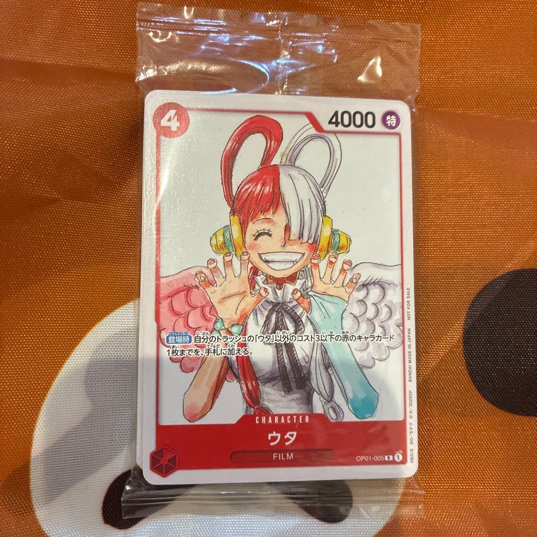 One Piece One Piece Card Game Uta Special Card Set Pack — Japanese