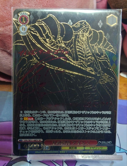 Weiss Schwarz The Pride of Kings Ainze Sign + Foil SECOVL/SE51-48EX — SE51-48 — Japanese