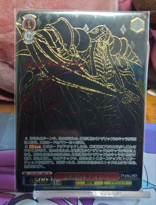Weiss Schwarz The Pride of Kings Ainze Sign + Foil SECOVL/SE51-48EX — SE51-48 — Japanese