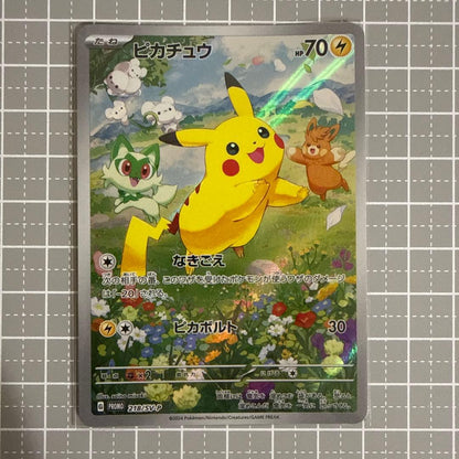 Pokemon Pikachu — SV-P Promo Card — Japanese