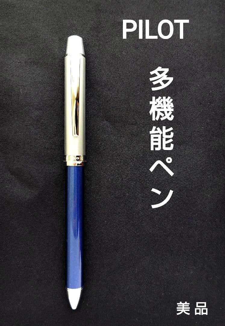 Pilot RIDGE 2+1 multi-function pen in dark blue mica with silver satin finish and rotating twist mechanism