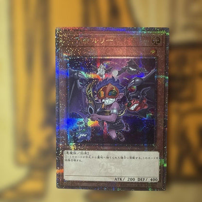 Yu-Gi-Oh Yu-Gi-Oh! Majiragon Ruinicorn — Japanese