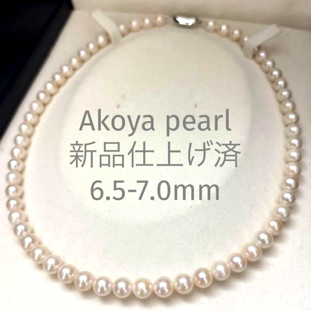 Newly polished white Akoya pearl necklace with 7mm pearls, 42cm length, laid flat