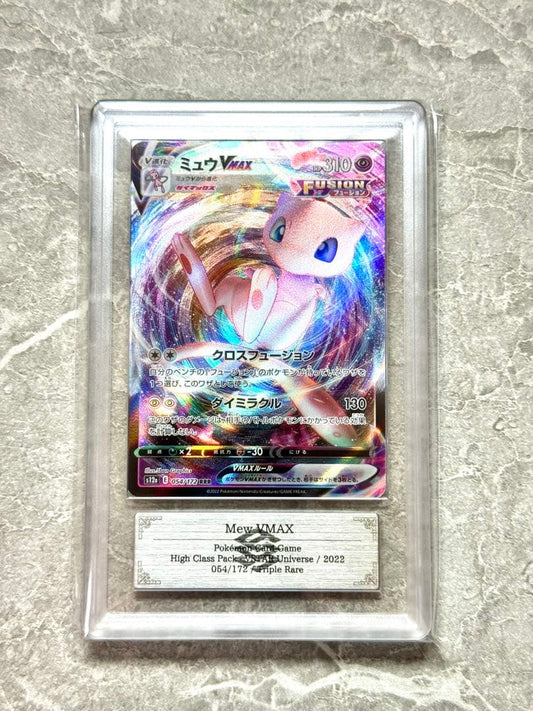 ARS 10 Pokemon Mew VMAX — Japanese