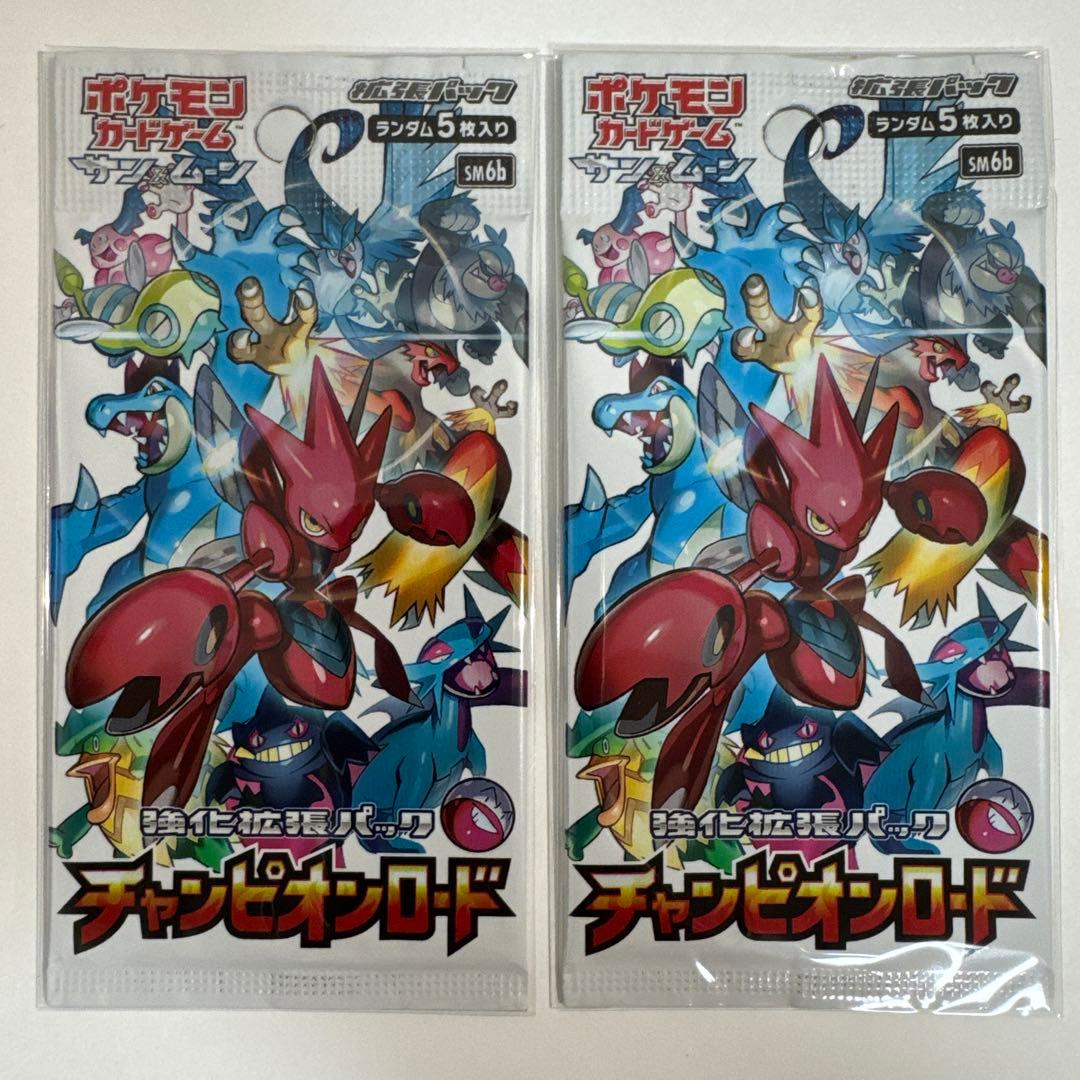 Pokemon Champion Road Unopened Pack 2 Sets Pack — Japanese