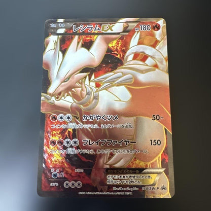 Pokemon Pokémon Trading Card Game — Japanese