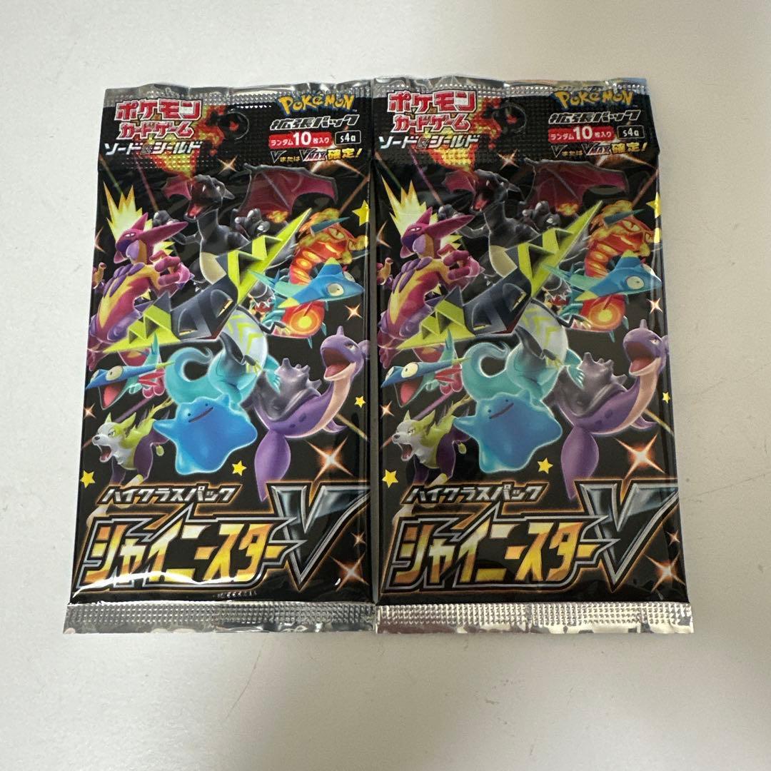 Pokemon Pokémon Card Shiny Star V 2 Pack Pack — Japanese