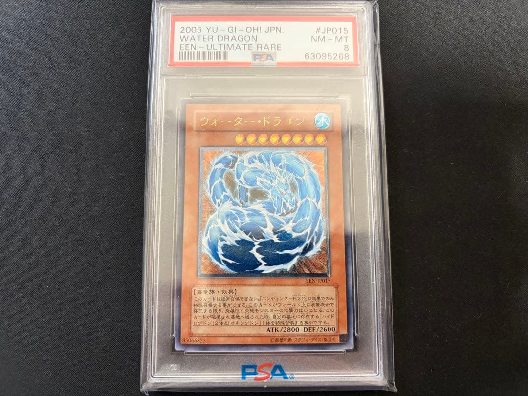 PSA 10 Yu-Gi-Oh Water Dragon — Japanese